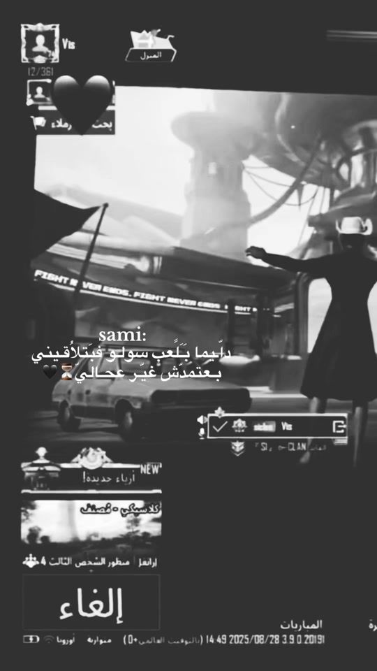 TikTok video thumbnail by sami._si