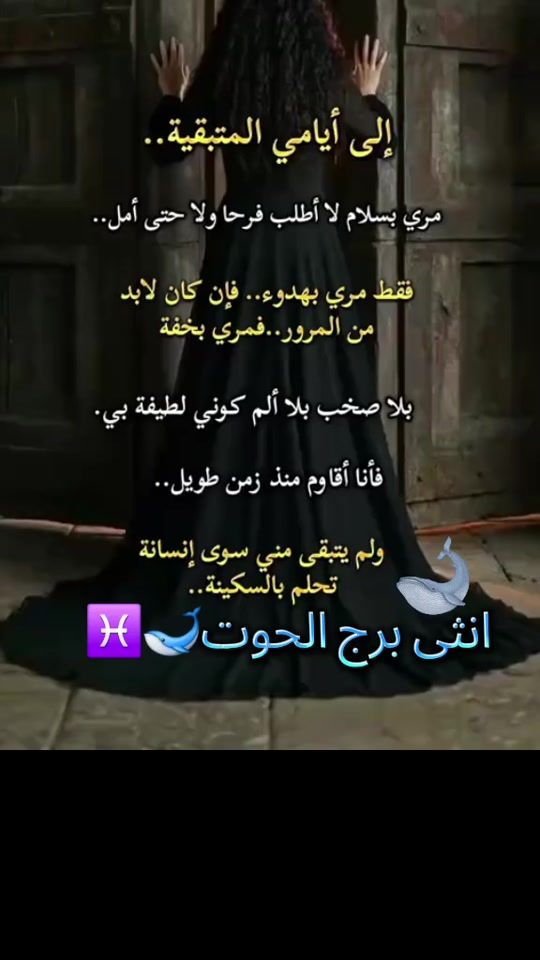 TikTok video thumbnail by 2024black12
