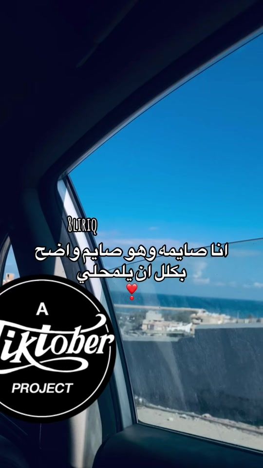 TikTok video thumbnail by 8liriq