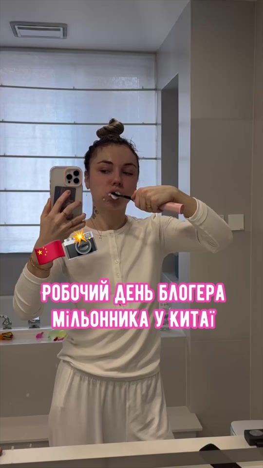 TikTok video thumbnail by bulochkapelmen