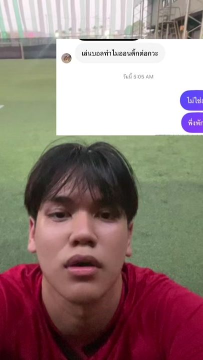 TikTok video thumbnail by traikun_8