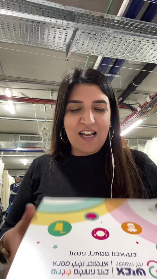 TikTok video thumbnail by efrat4388