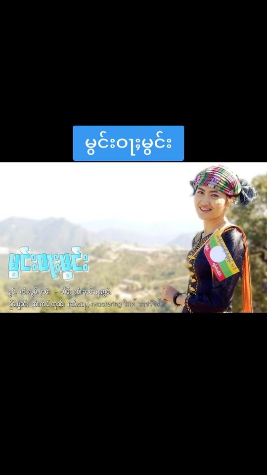 TikTok video thumbnail by sailaokon1