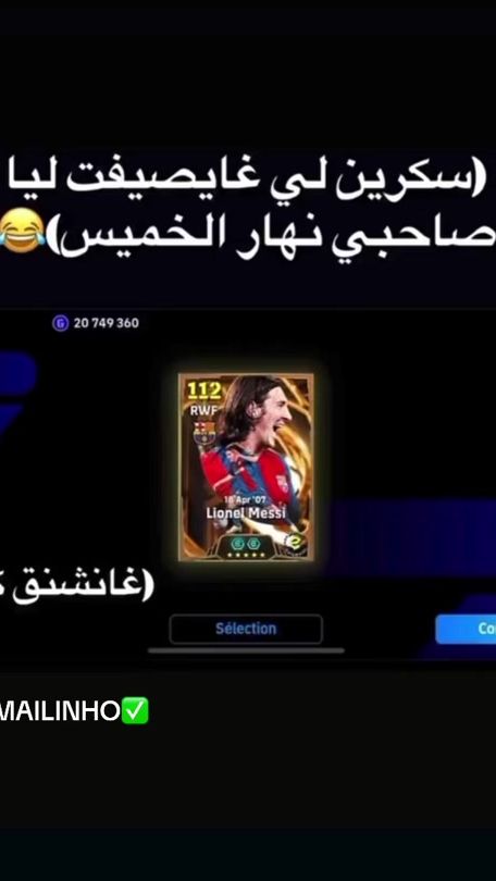 TikTok video thumbnail by ismail.eff