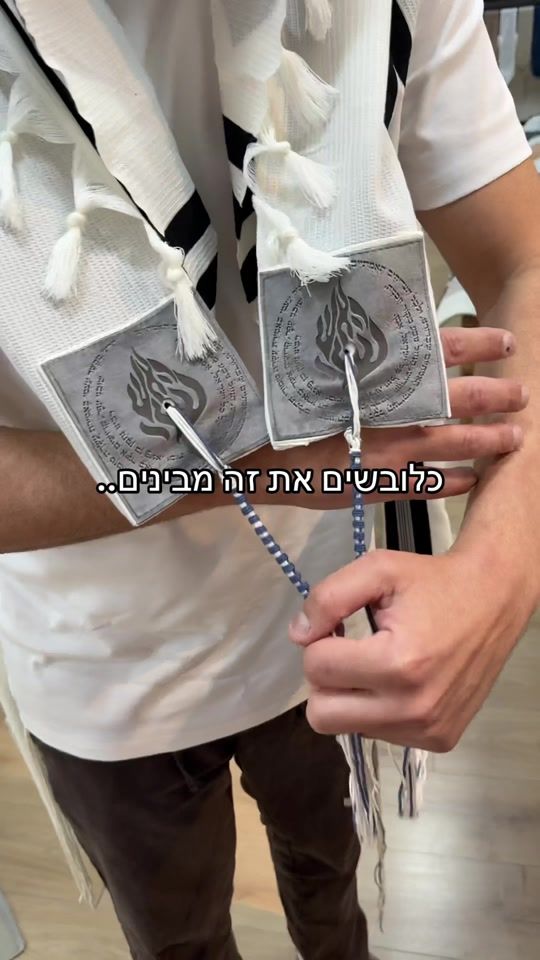 TikTok video thumbnail by yehonatangozlan
