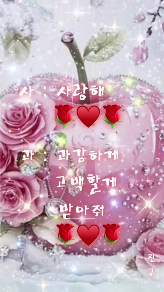 TikTok video thumbnail by chaehygge5