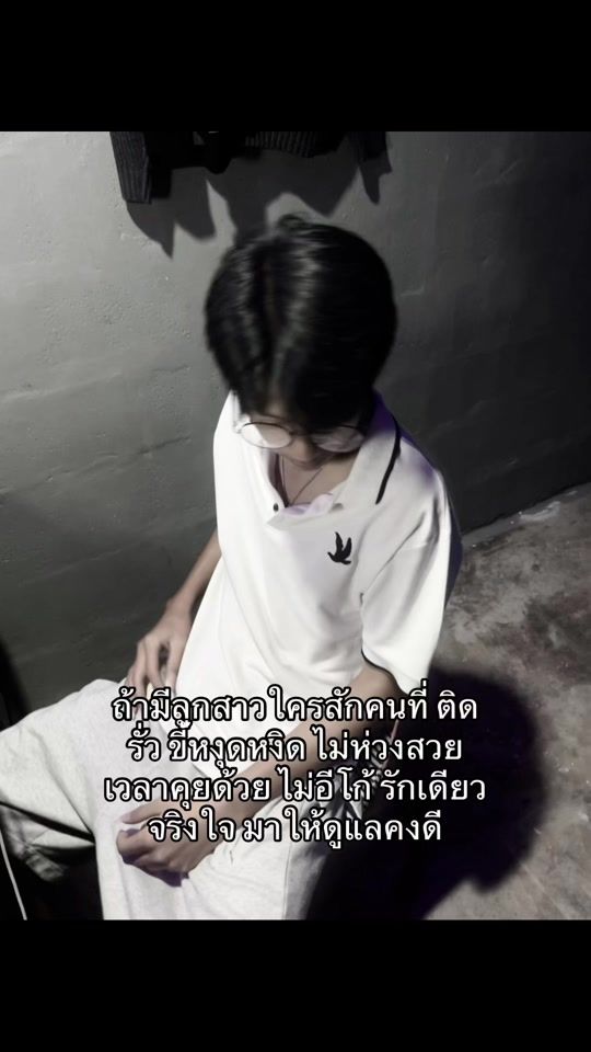 TikTok video thumbnail by rattxpom_m