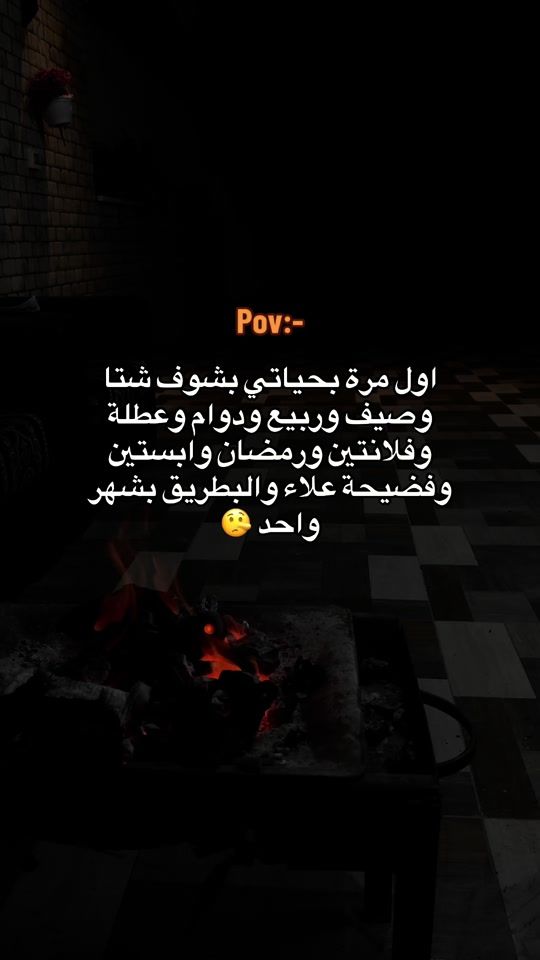 TikTok video thumbnail by hamood_sleet