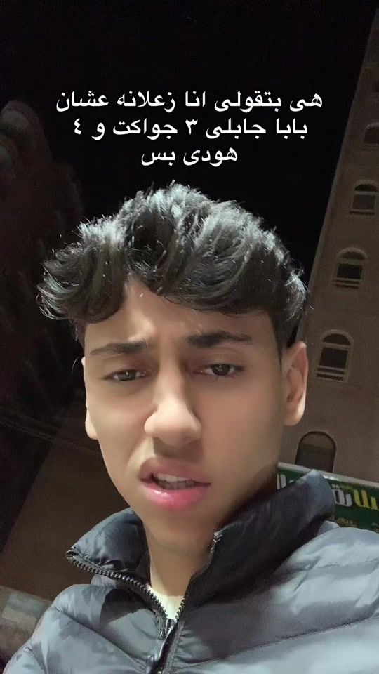 TikTok video thumbnail by mahmoudwahdan85