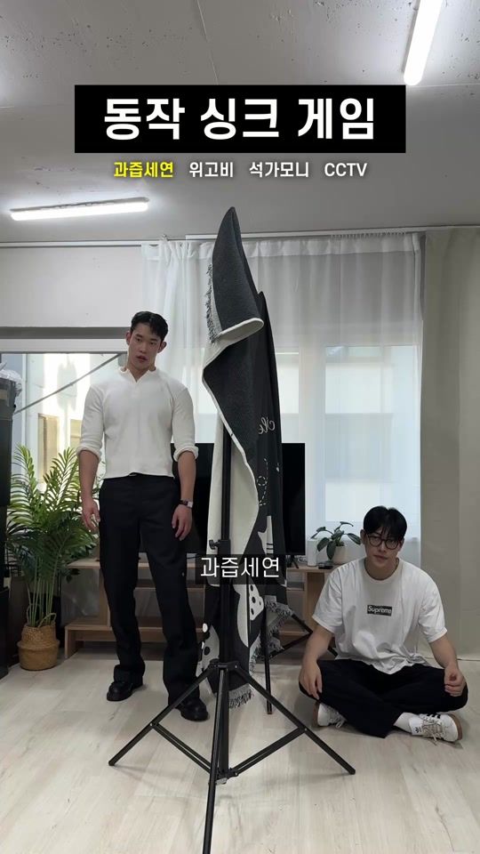 TikTok video thumbnail by bu_rothers