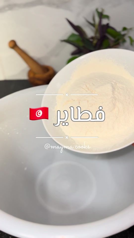 TikTok video thumbnail by mayma.cooks