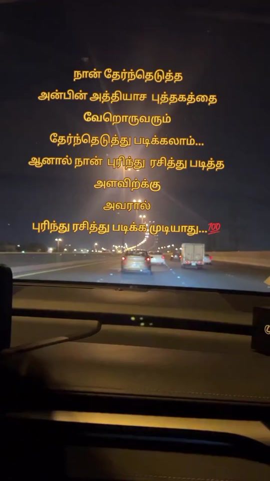 TikTok video thumbnail by kurumbu_kaaran2