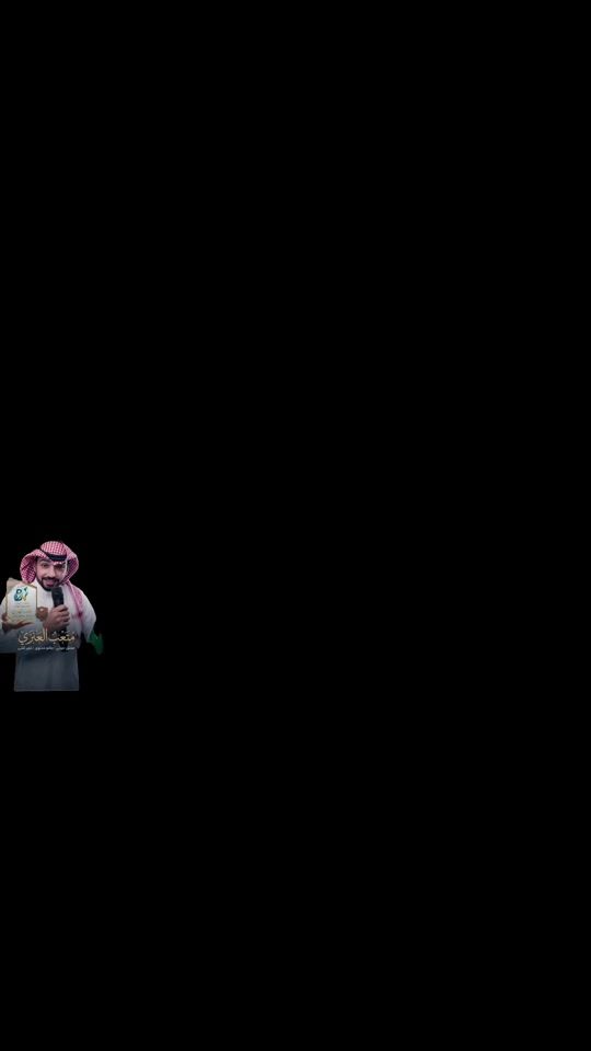 TikTok video thumbnail by m.eteb