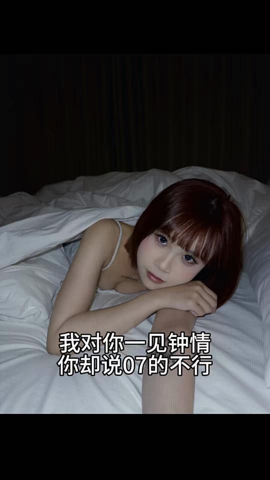 TikTok video thumbnail by 7ruyu_