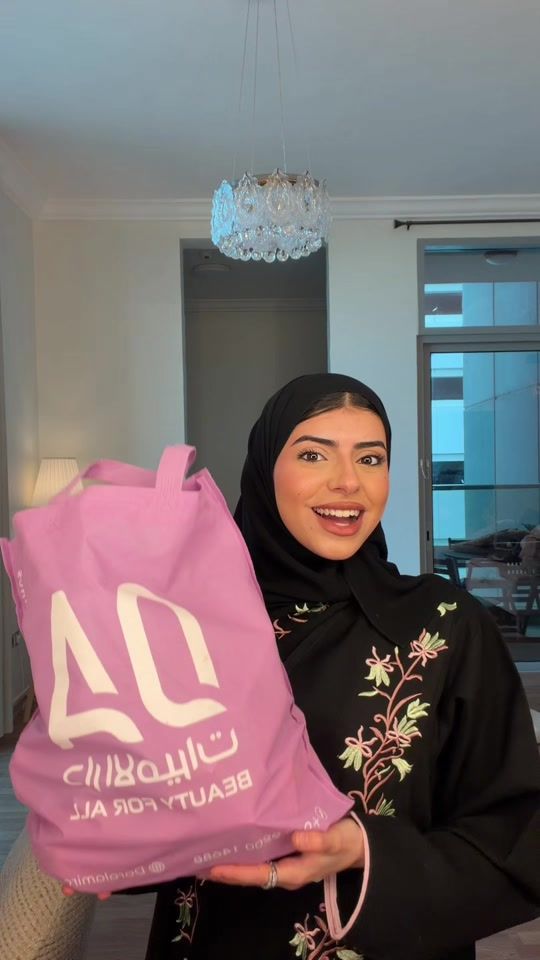 TikTok video thumbnail by yaqu.tt