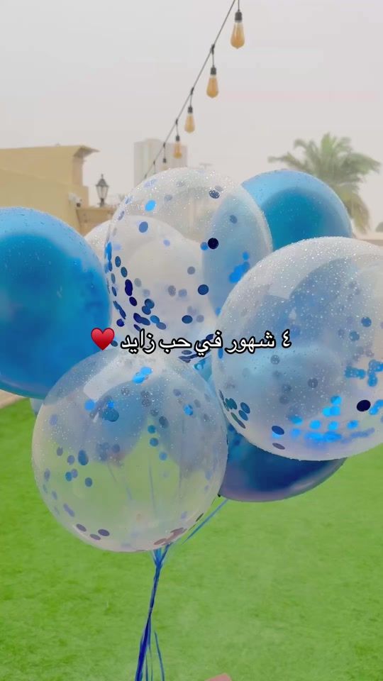 TikTok video thumbnail by razanabudaqqa