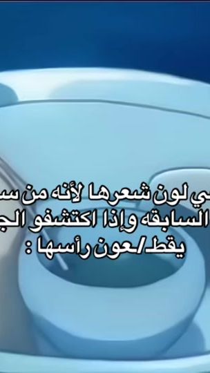 TikTok video thumbnail by j2mv_