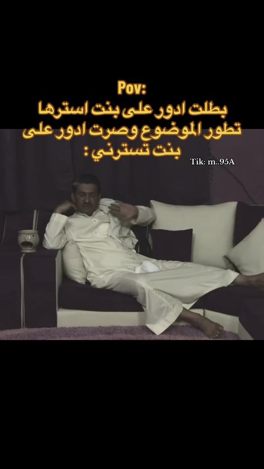 TikTok video thumbnail by m..95a