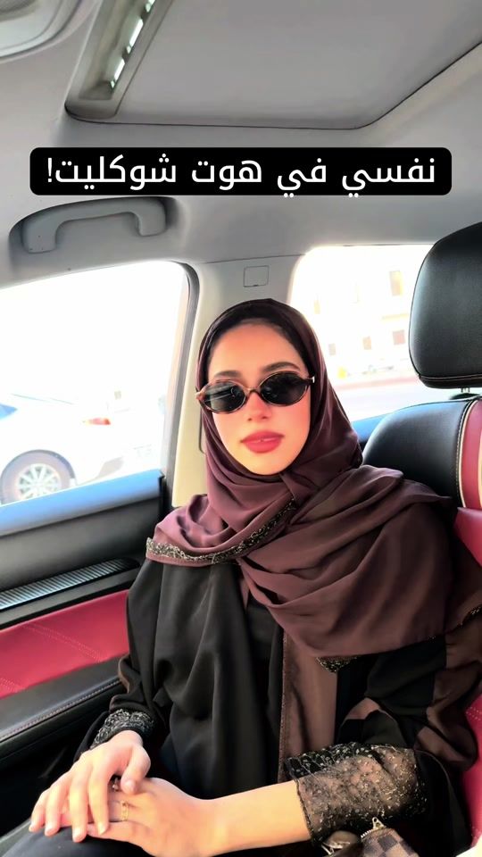 TikTok video thumbnail by shahad.s_m
