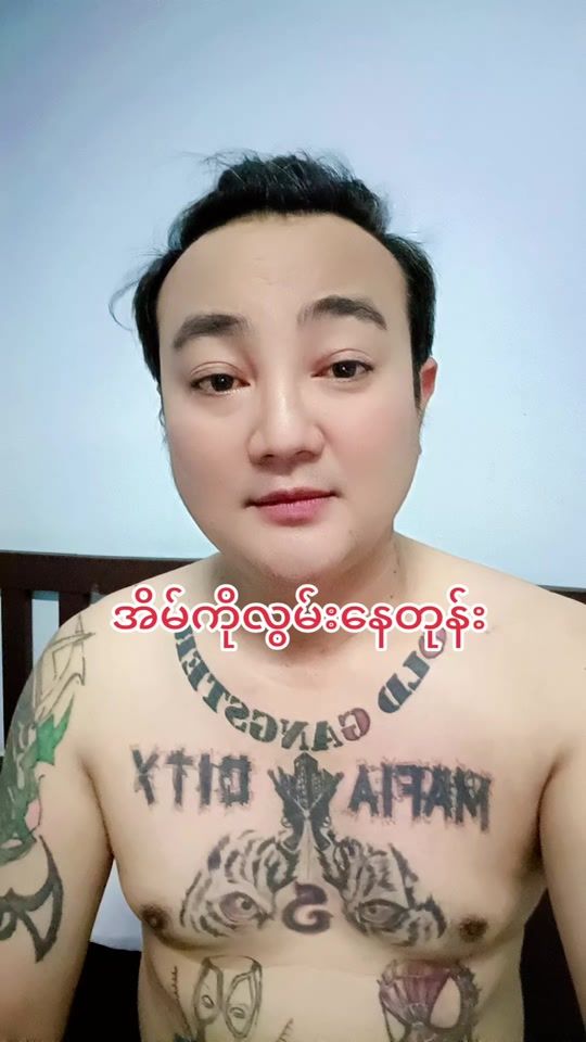TikTok video thumbnail by .1pius