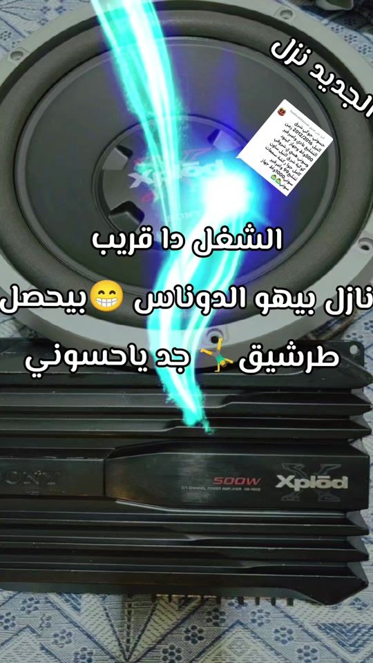 TikTok video thumbnail by .dj.2025
