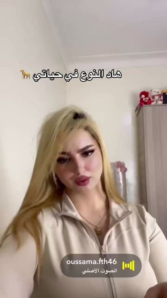 TikTok video thumbnail by diamonda_01