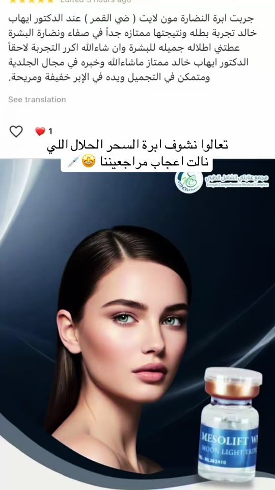 TikTok video thumbnail by enayati_mc