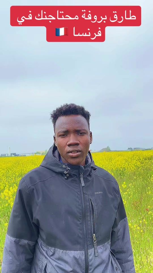 TikTok video thumbnail by wad.alsiynia