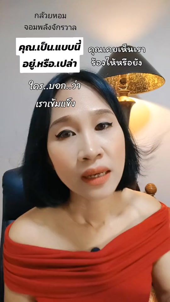 TikTok video thumbnail by banana9d