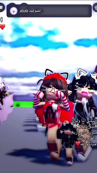 TikTok video thumbnail by 2.v.l.8