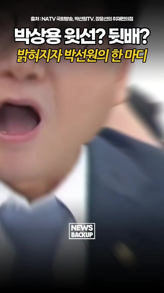 TikTok video thumbnail by newsbackup61