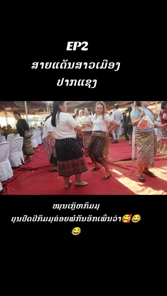 TikTok video thumbnail by somlysypachan44