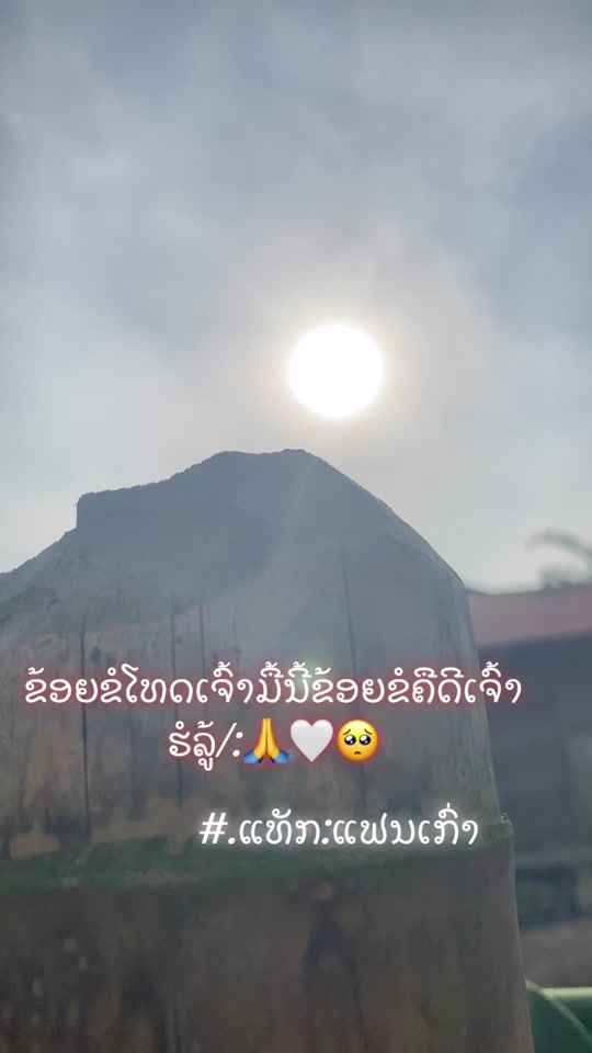 TikTok video thumbnail by .17.6k2