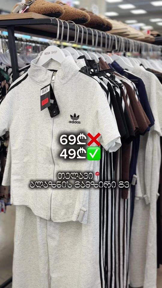 TikTok video thumbnail by megashoptelavi