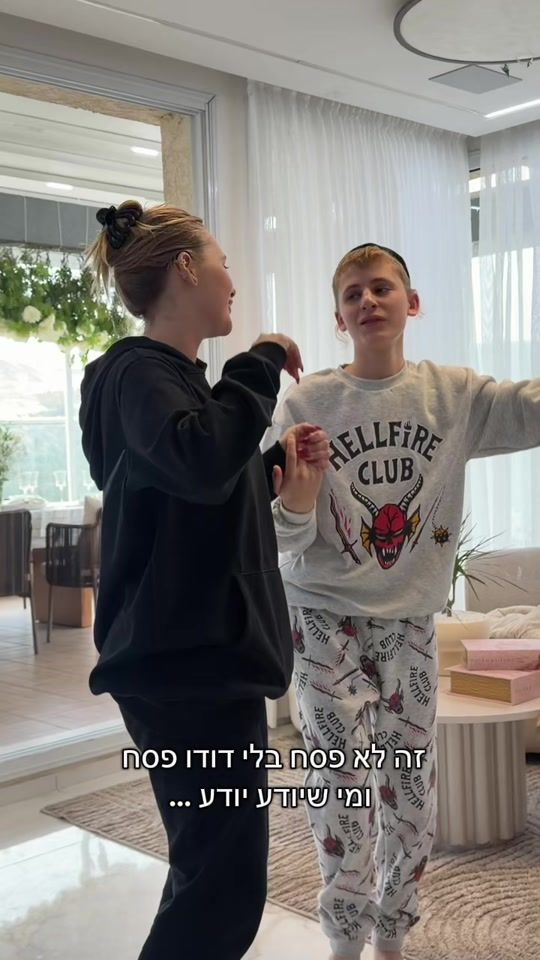TikTok video thumbnail by brachi.6