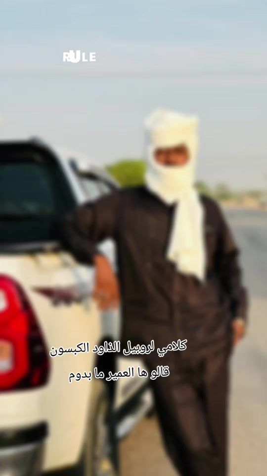 TikTok video thumbnail by mosalih36