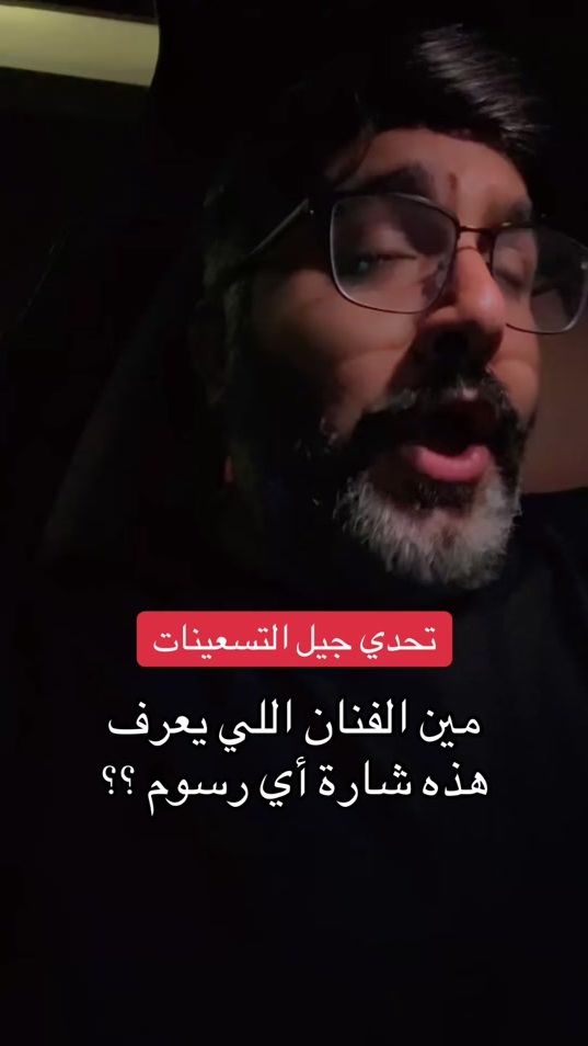 TikTok video thumbnail by tk.reko