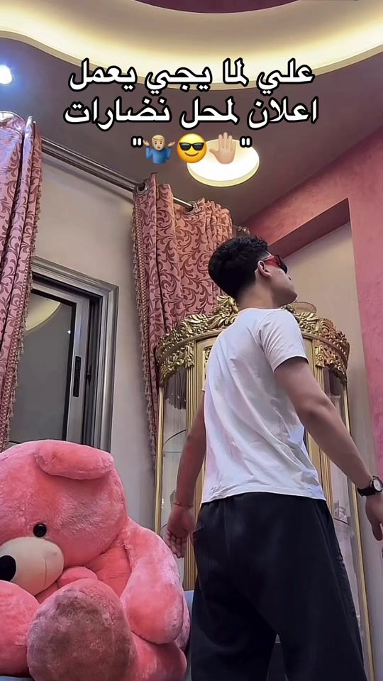 TikTok video thumbnail by shalata_offical