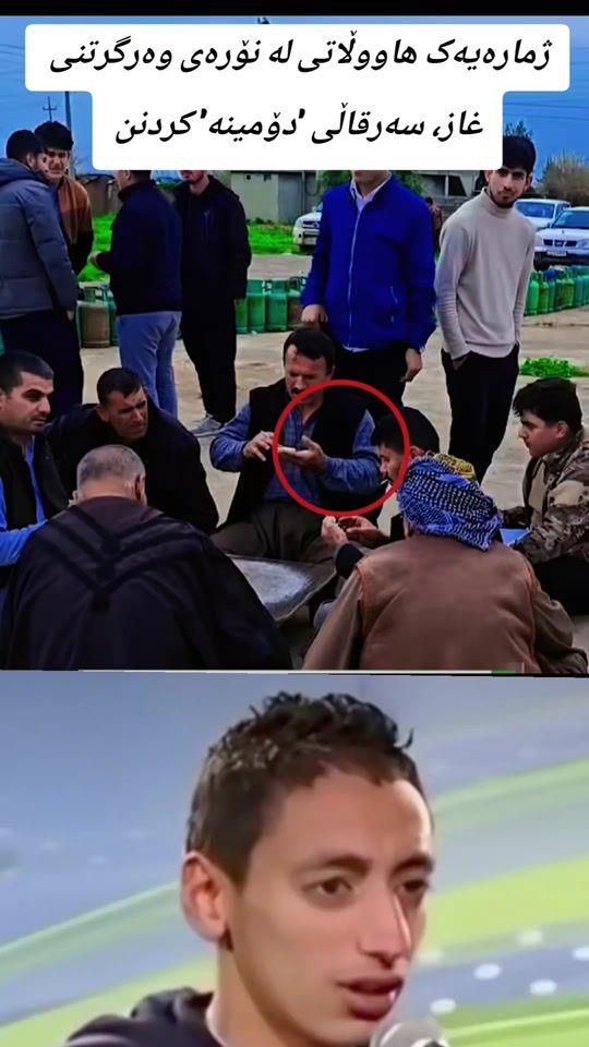 TikTok video thumbnail by kurdistan_today2