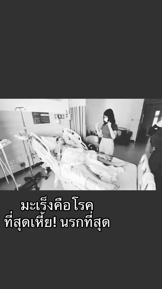 TikTok video thumbnail by aoy_suthima
