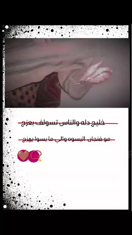 TikTok video thumbnail by 4amani5