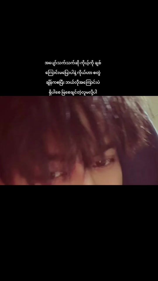 TikTok video thumbnail by raypekoe75