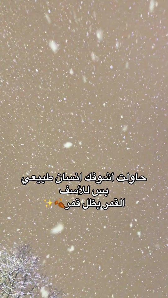 TikTok video thumbnail by aboudi.a1