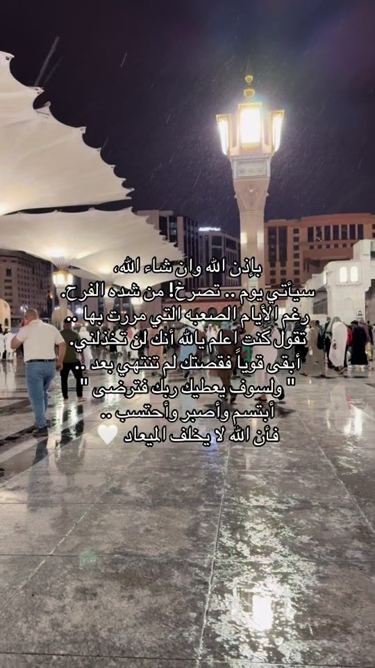 TikTok video thumbnail by s_alenezy_