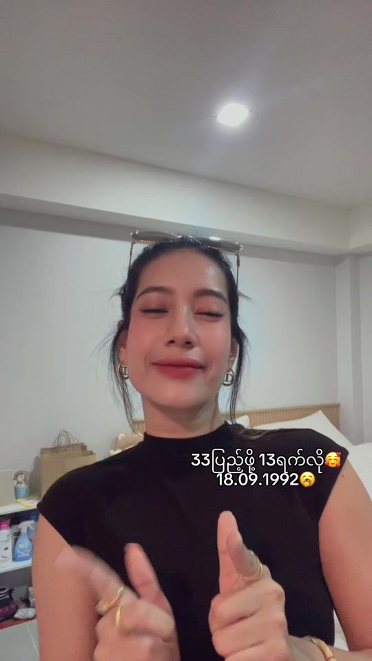 TikTok video thumbnail by supansar