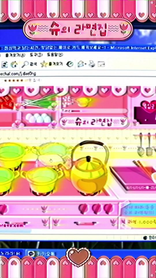 TikTok video thumbnail by kim_play_official