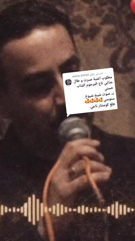 TikTok video thumbnail by hakimunited