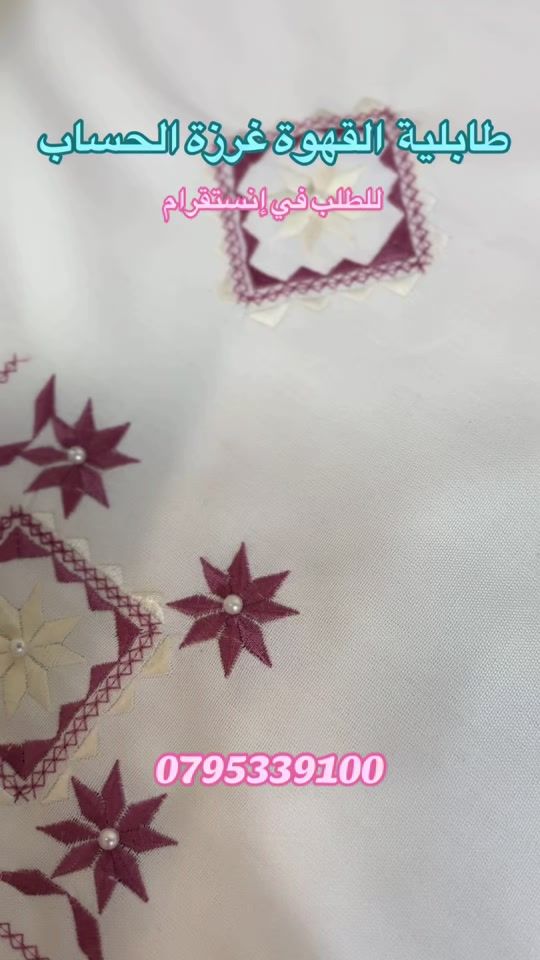 TikTok video thumbnail by nour.confection