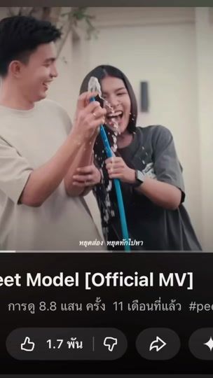 TikTok video thumbnail by peet_model