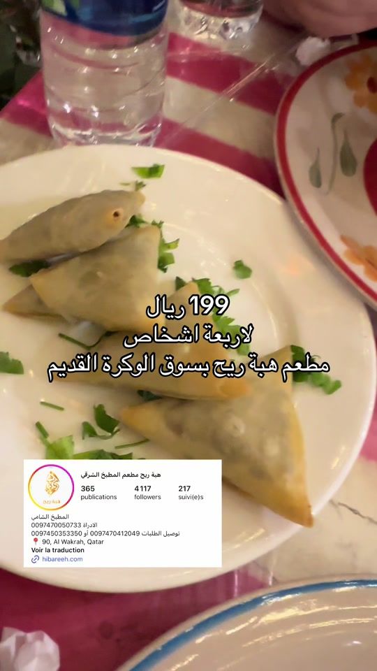 TikTok video thumbnail by mimiroyaume